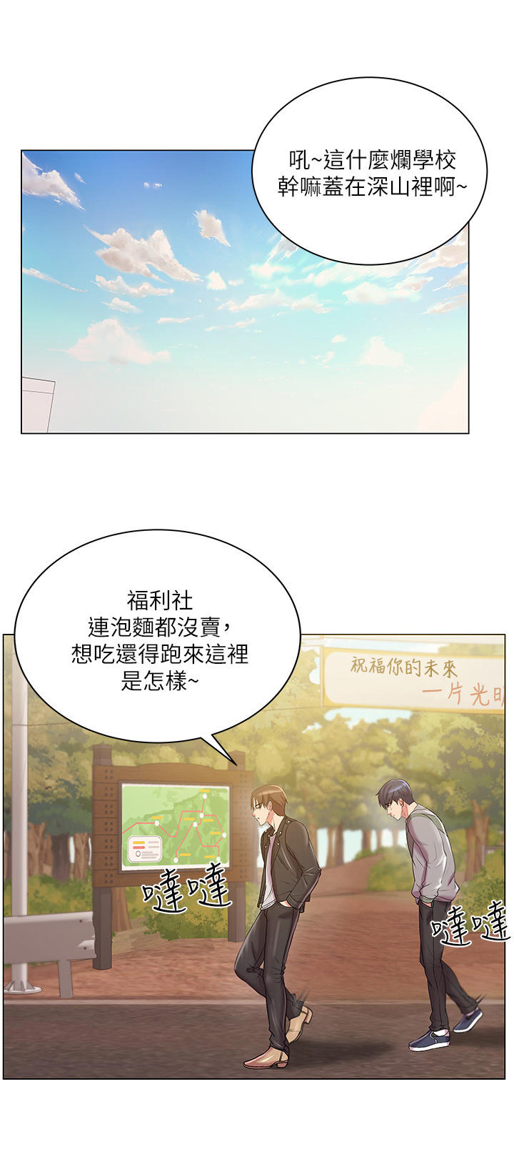 第26章：摊牌0
