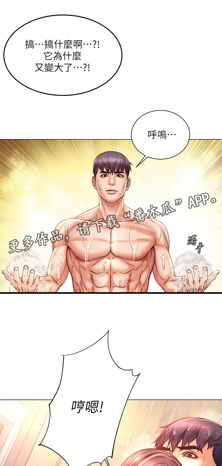 第119章：空荡荡0