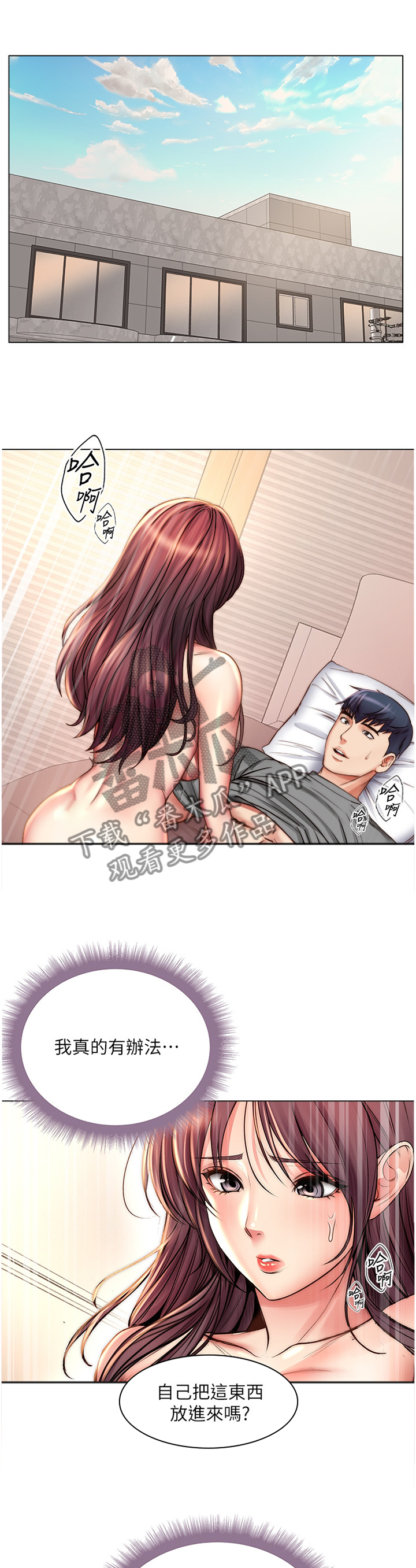 第102章：交给你了0