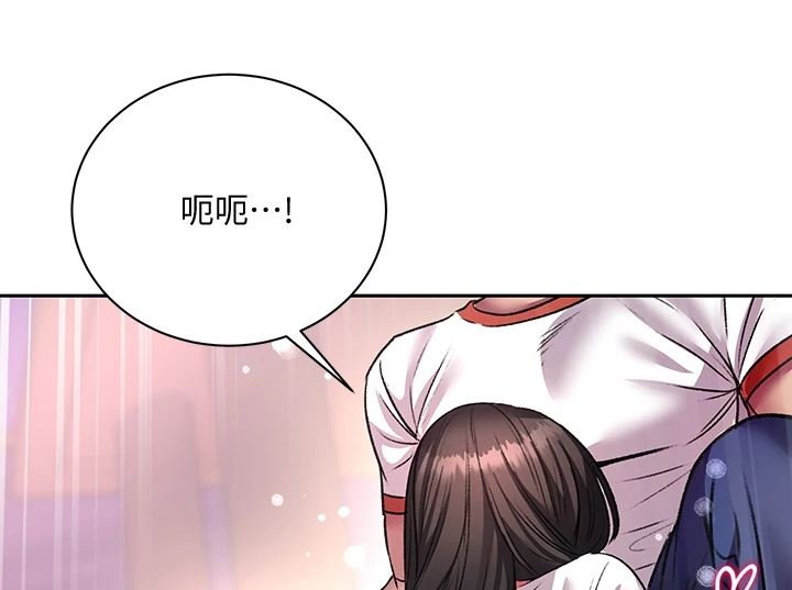 第147章：我哪里比不上她0