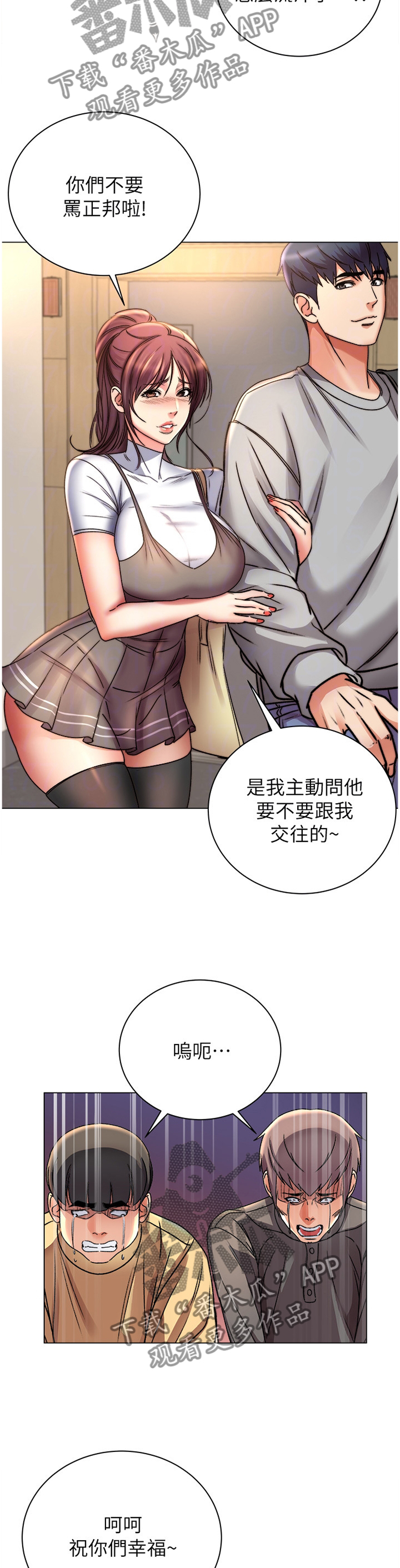 第95章：”姐姐”?2