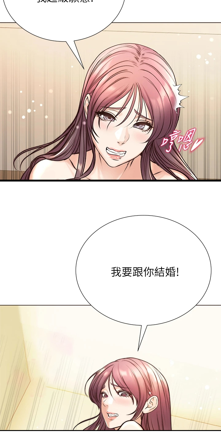 第157章：不跟你计较4