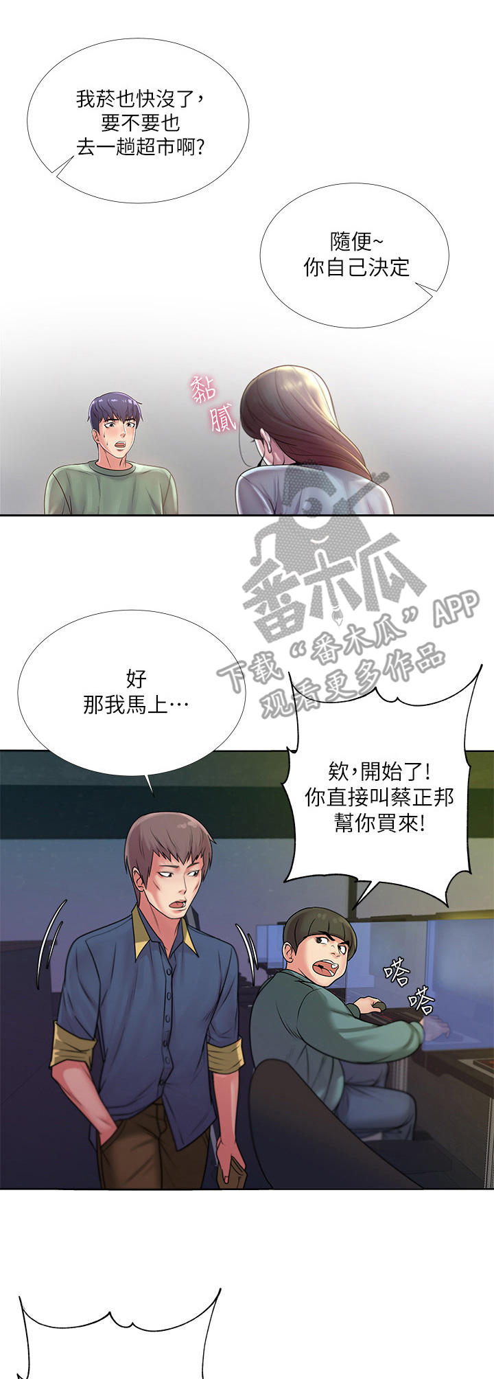 第17章：冷漠1
