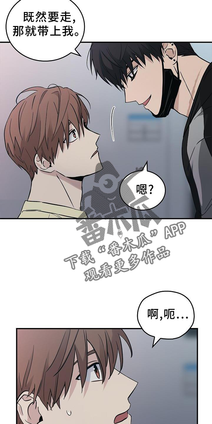 男人掌控生死漫画,第37章：开心3图