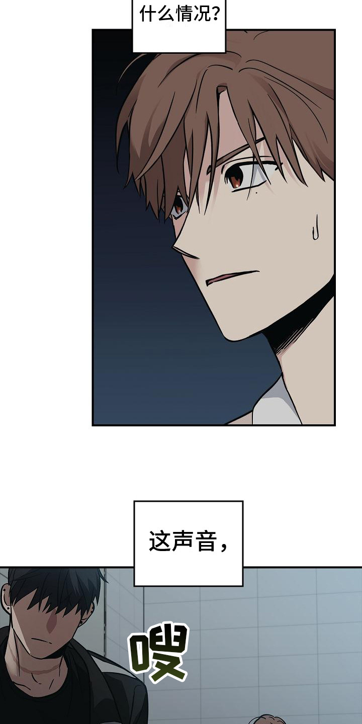 第27章：精神崩溃3