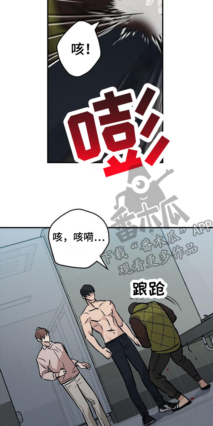 第22章：伤痕1
