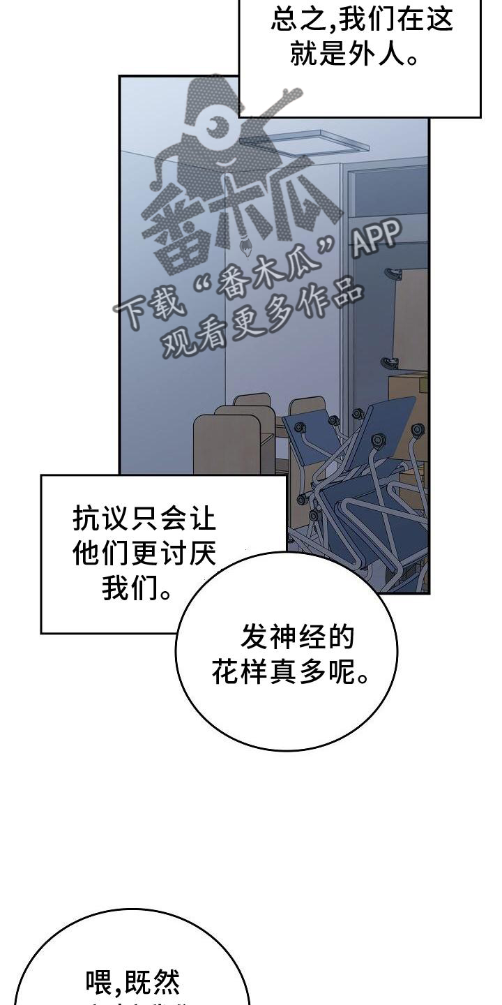 第41章：为了你4