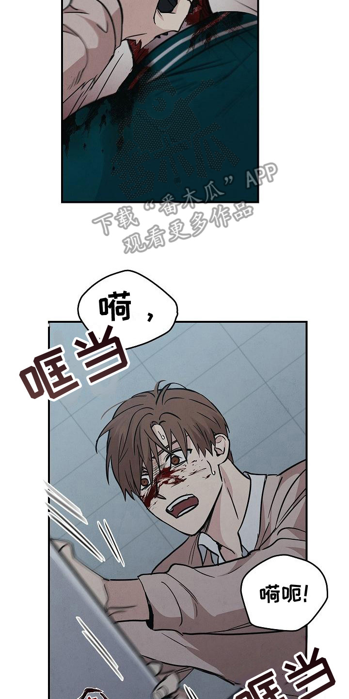 被男人掌控生死漫画下拉式漫画,第30章：无法冷静2图