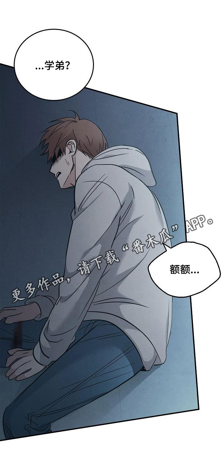 第72章：逃0