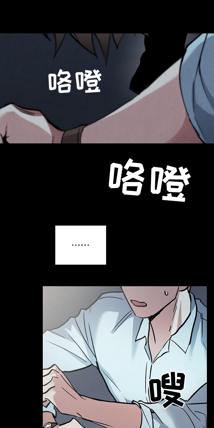 第3章：梦0