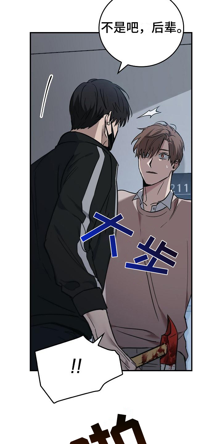 第9章：不正常3