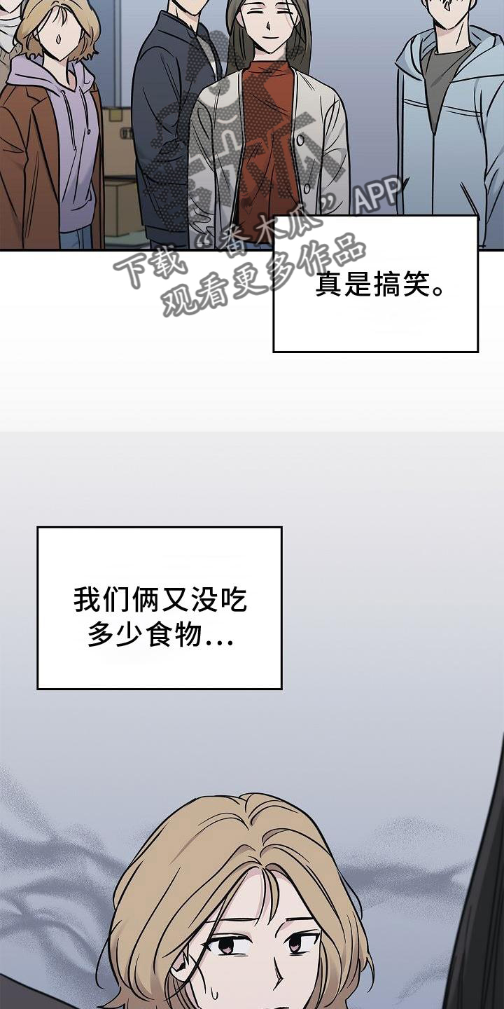 第41章：为了你1