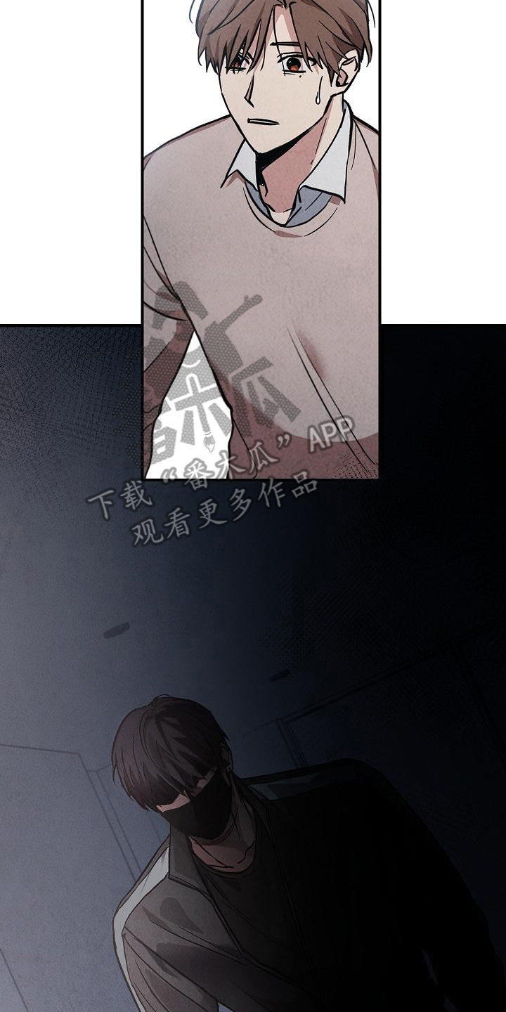 被男人掌控生死漫画下拉式漫画,第8章：突然出现2图