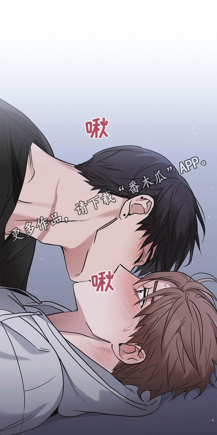 男人掌控生死漫画,第62章：求你了1图