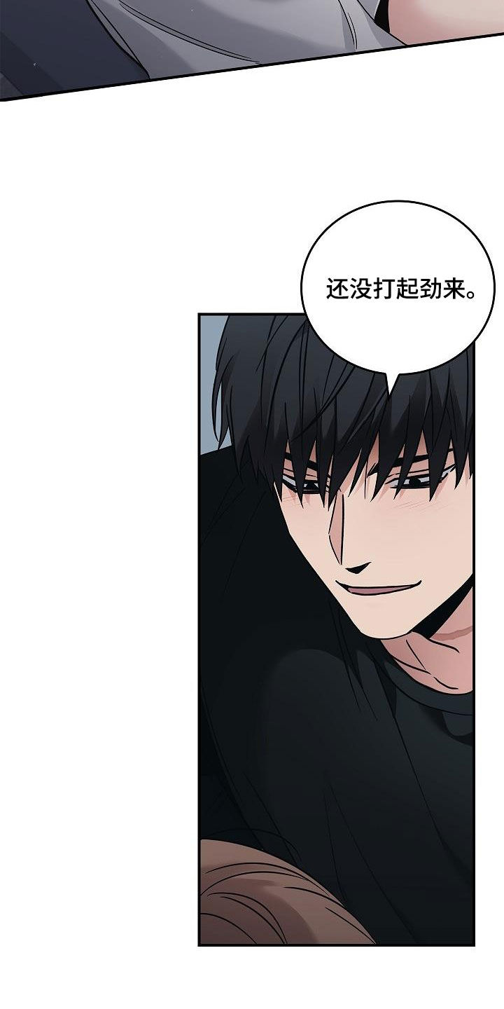 第63章：残害1