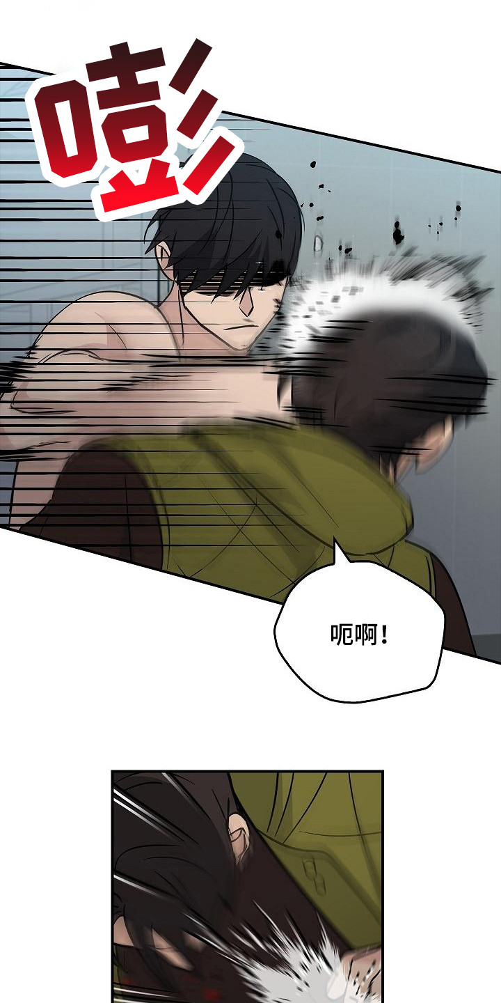第22章：伤痕0