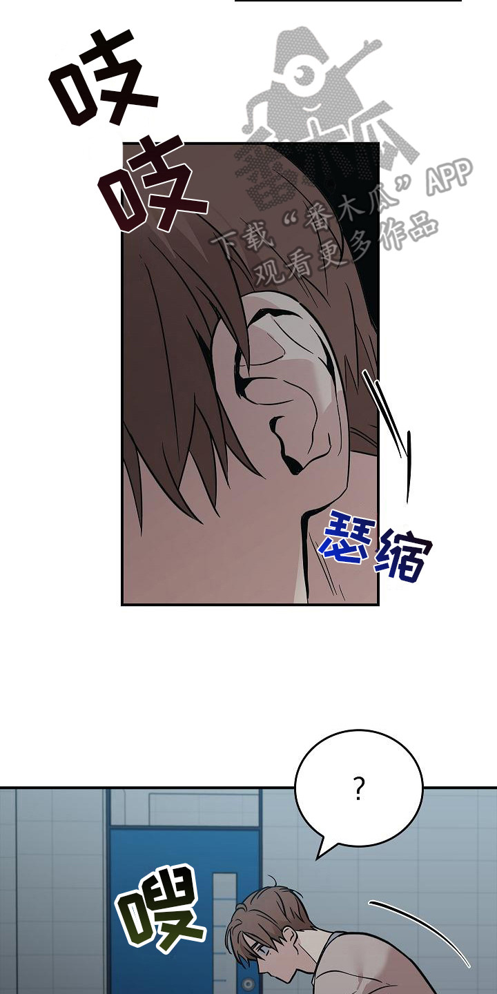 第27章：精神崩溃1