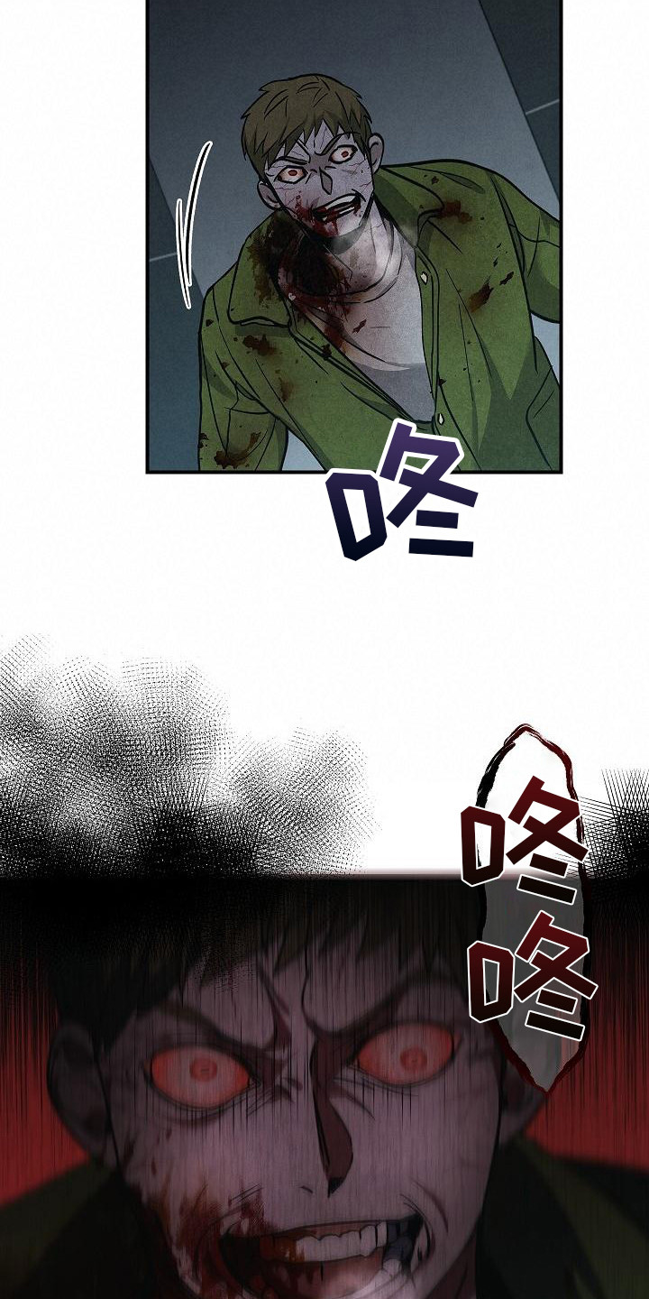 第28章：沦陷2