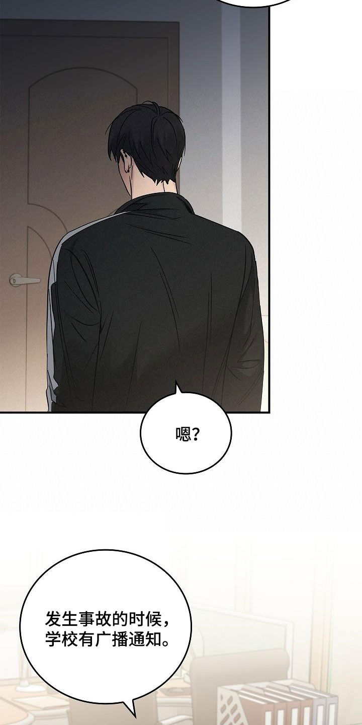 第78章：真奇怪3