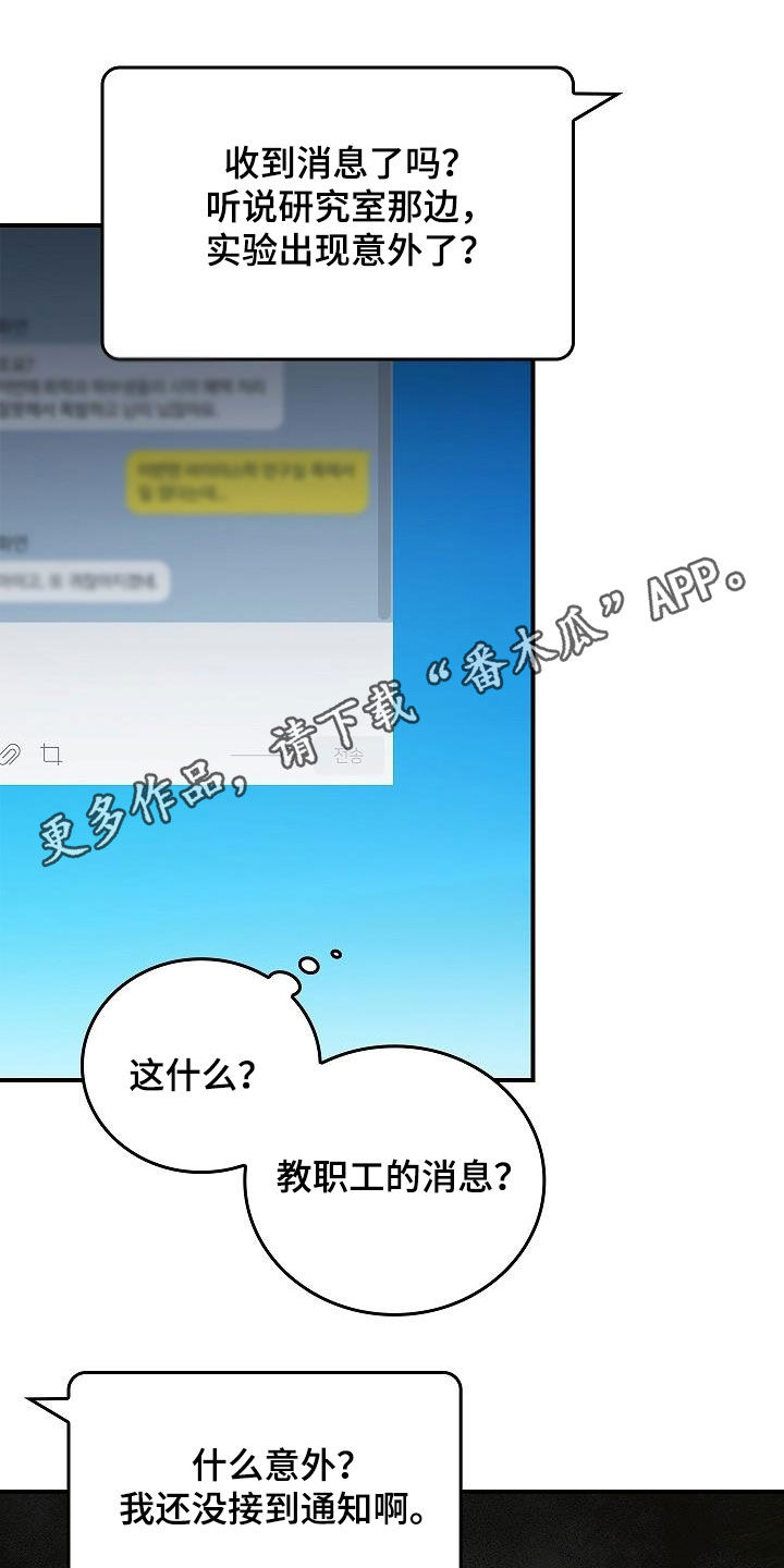 第78章：真奇怪0
