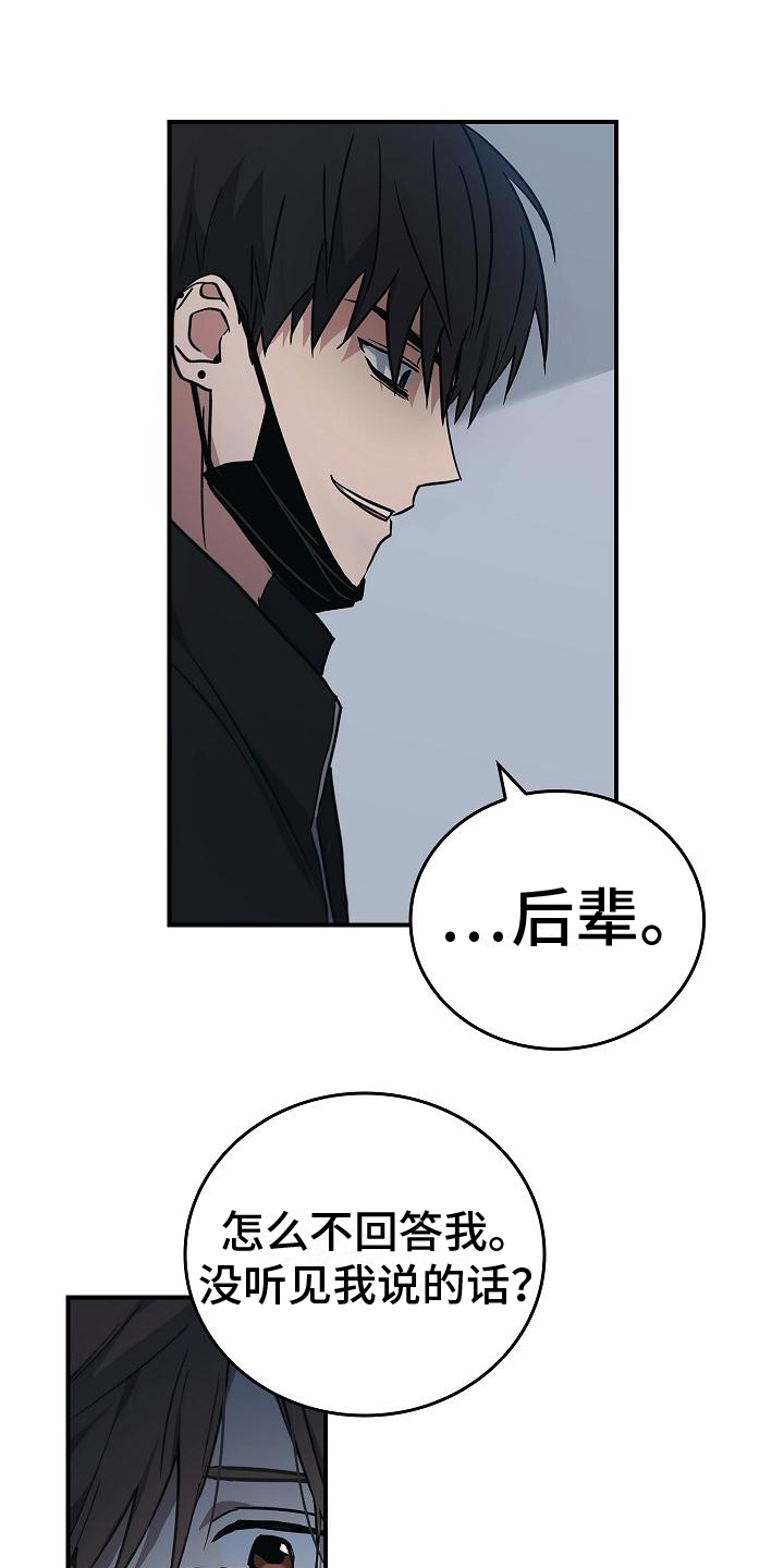 第9章：不正常0