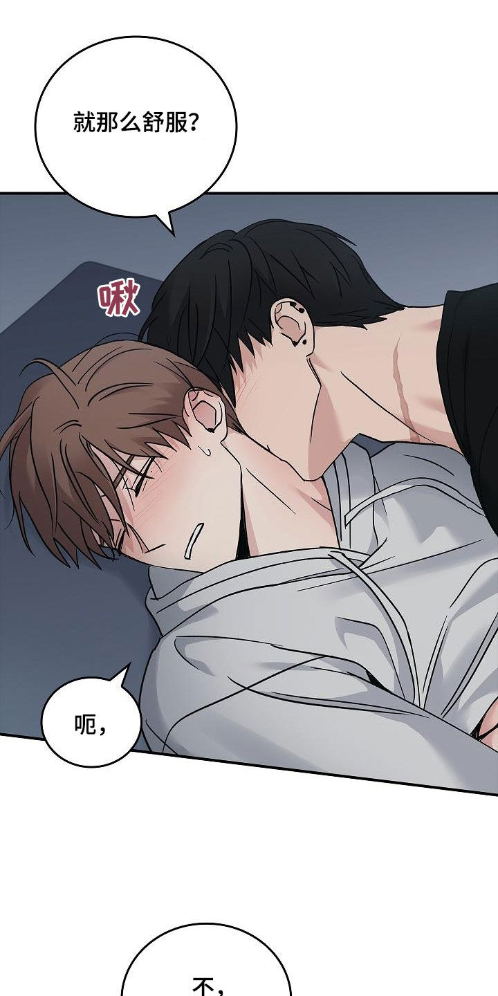 第63章：残害2