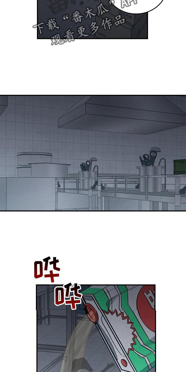 被男人掌控生死漫画下拉式漫画,第44章：操作3图