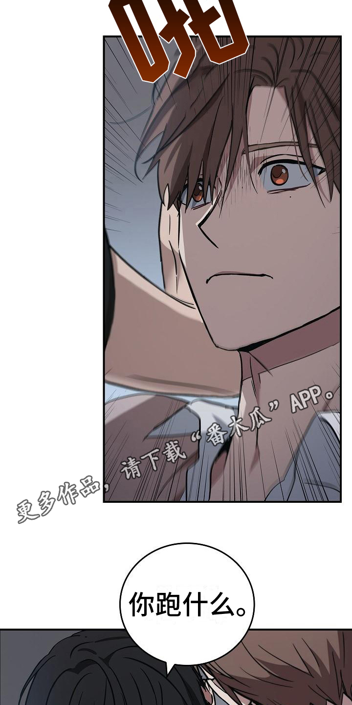 第9章：不正常4