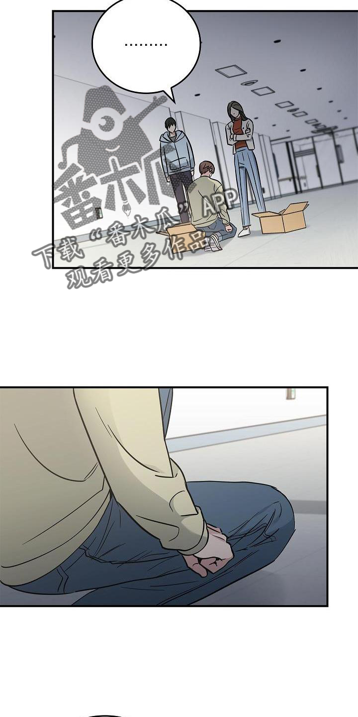 第46章：报应2