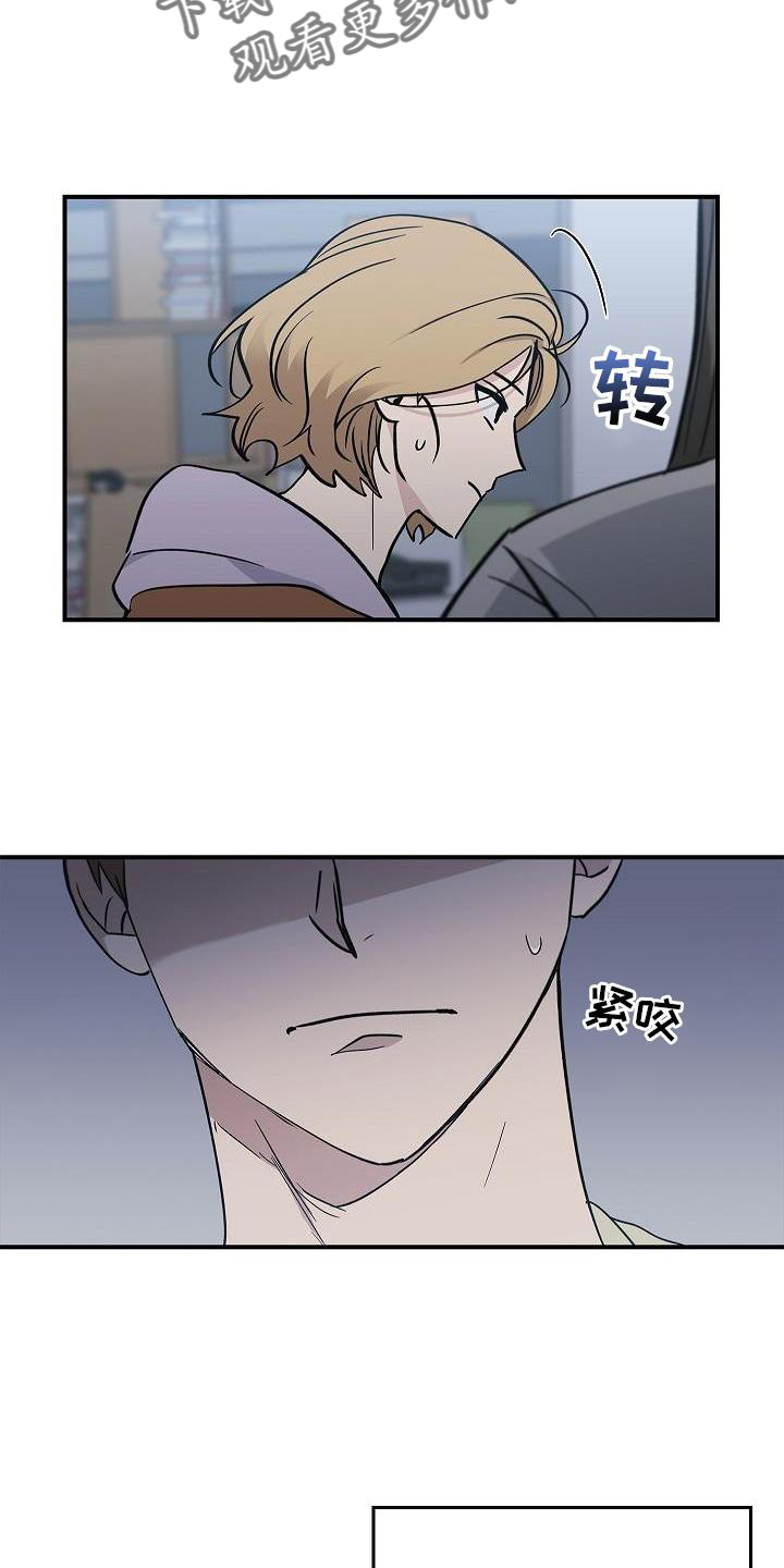 第41章：为了你3