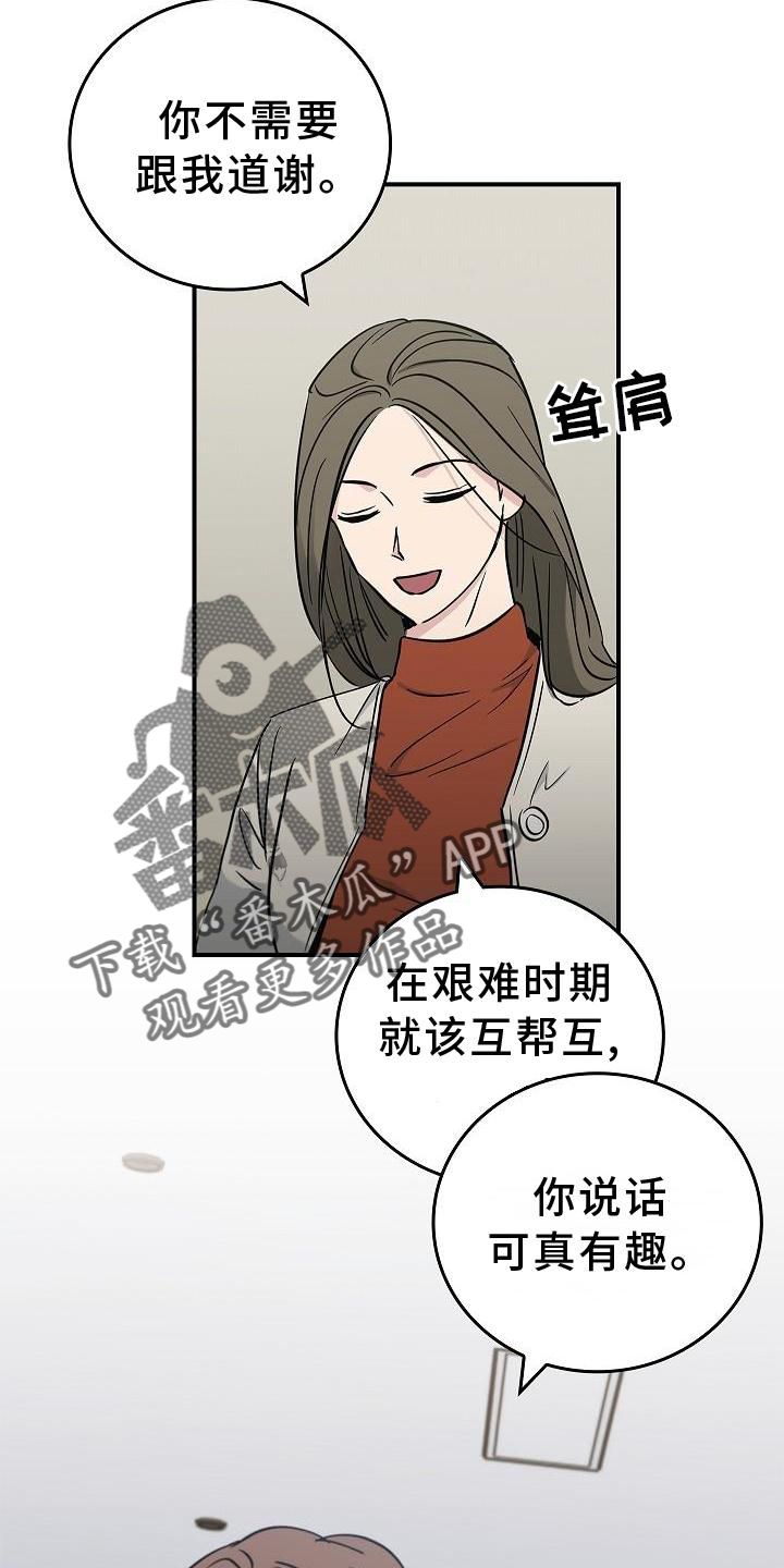 第46章：报应3