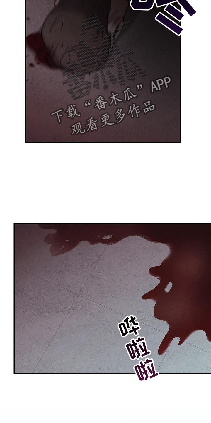 被男人掌控生死漫画,第52章：喝水3图