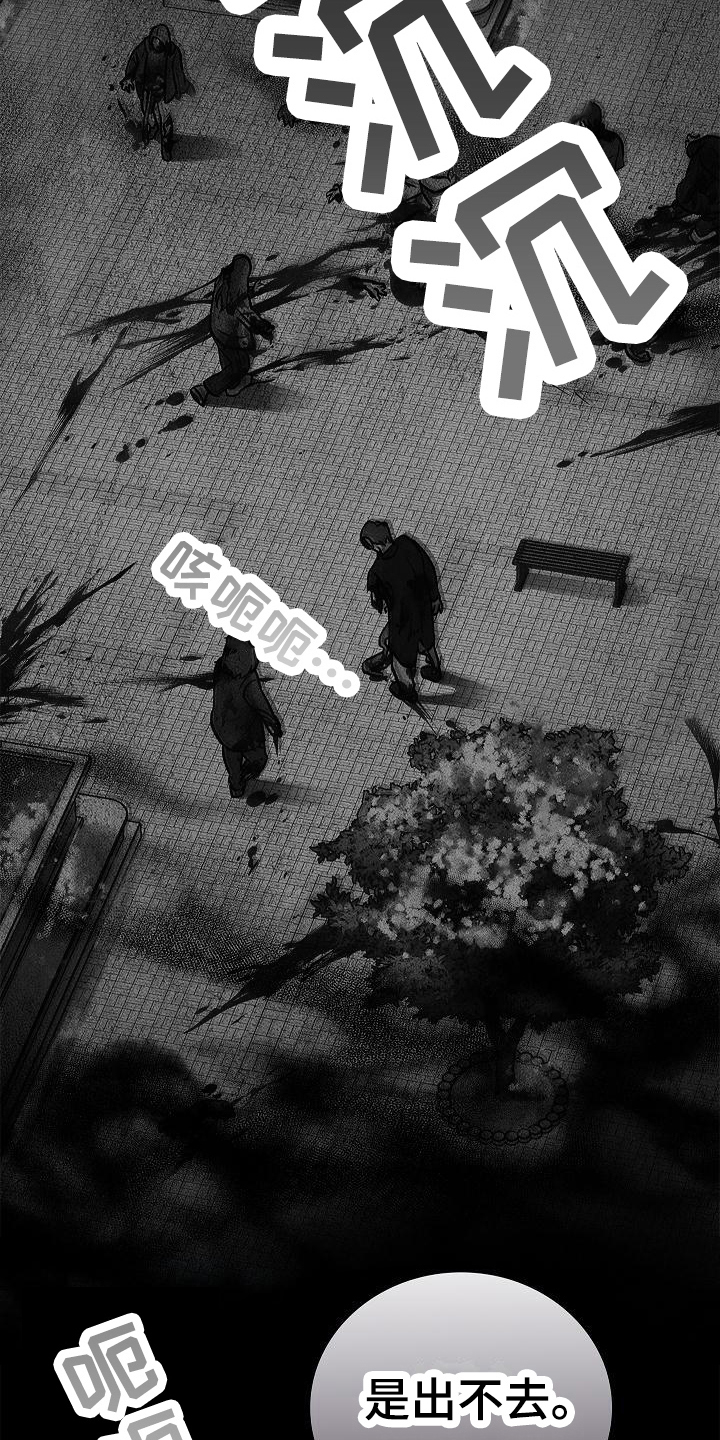 第17章：来客人了2