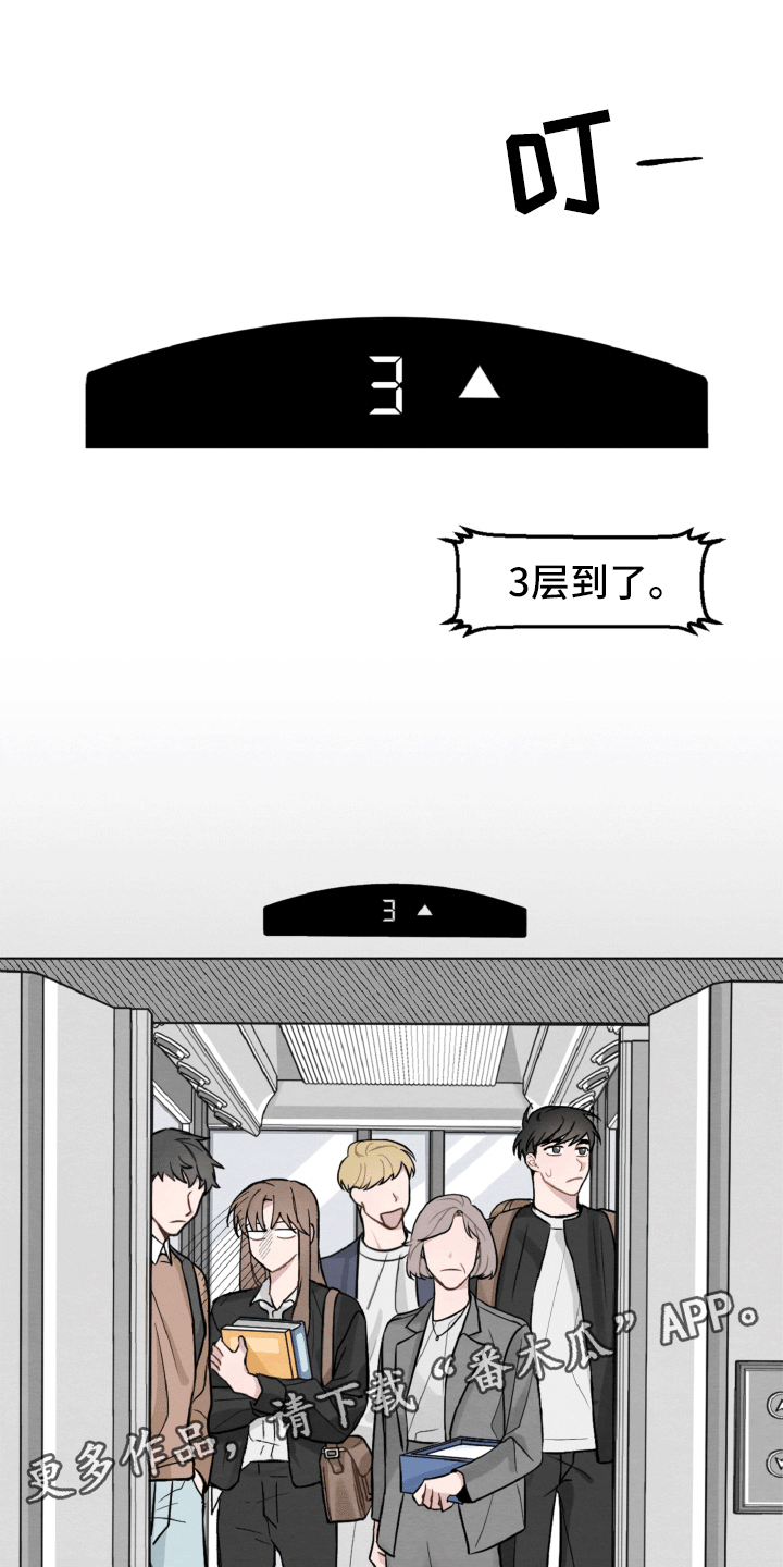 第8章：一样的名字0