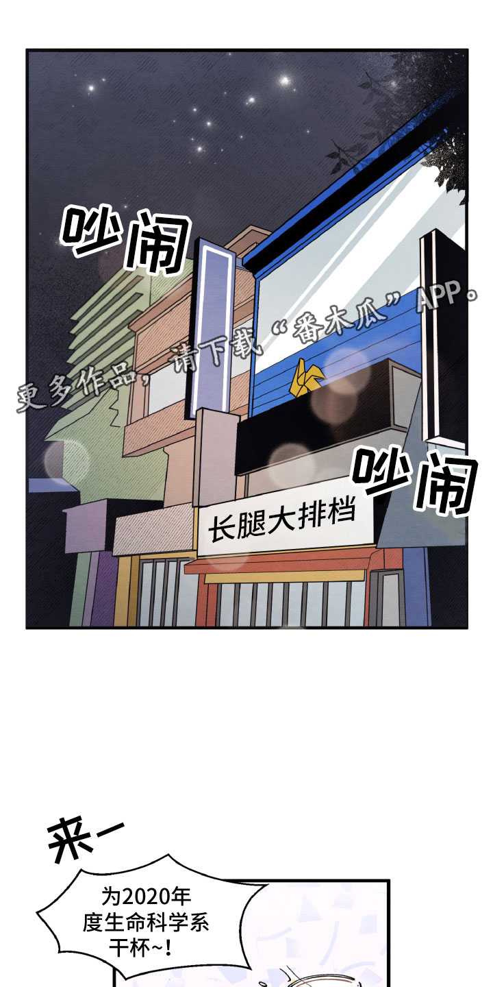 第11章：为难她0