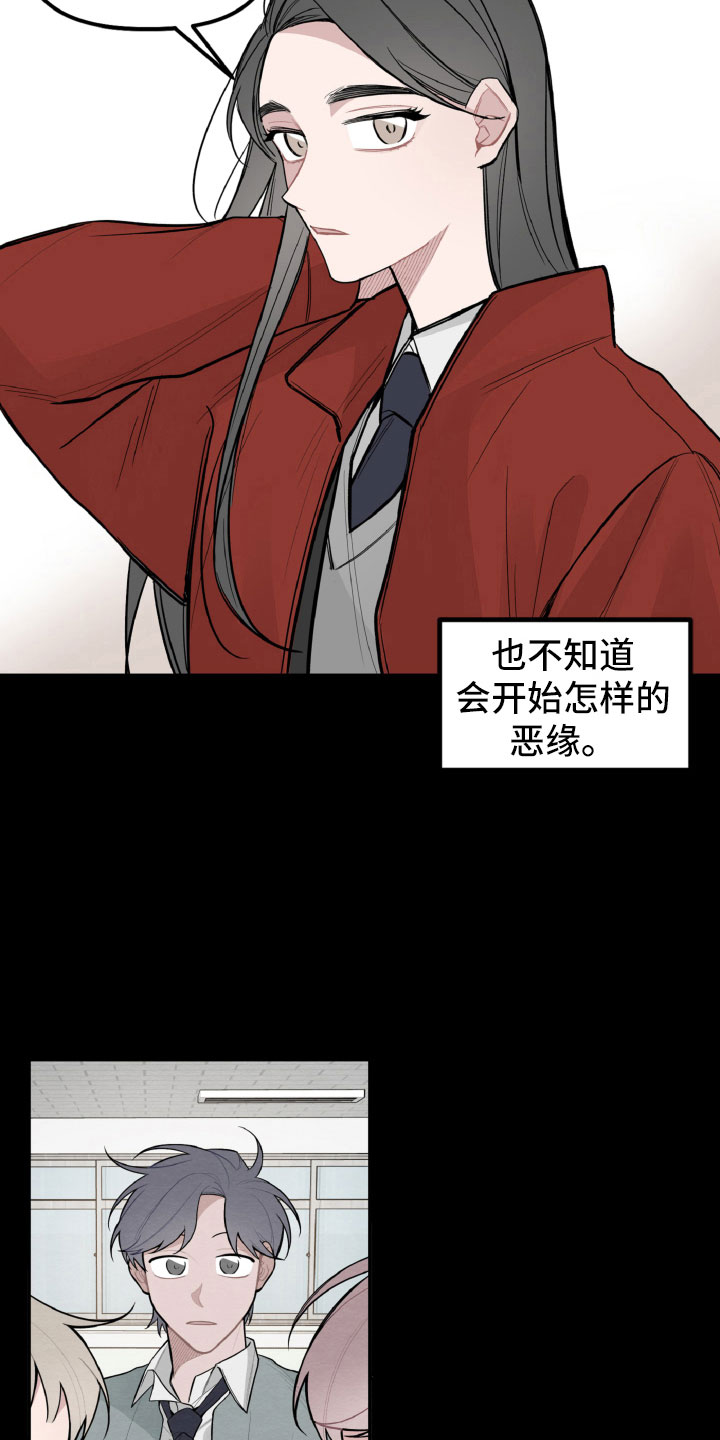 第25章：区别对待2