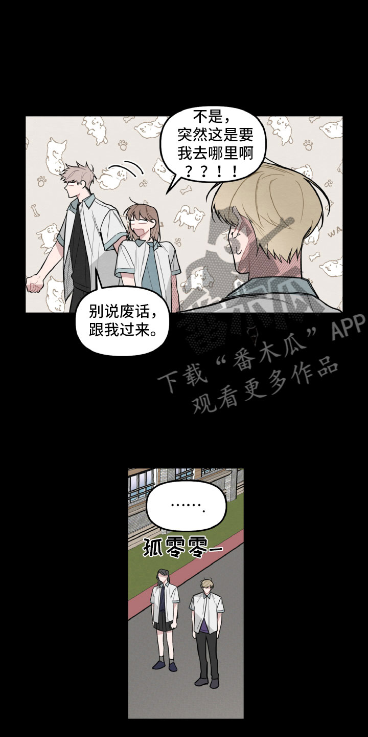 第26章：跟我聊会吧3