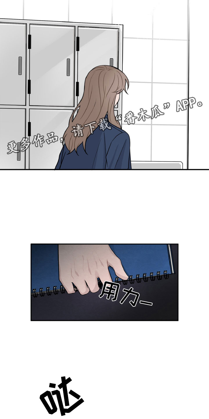 第5章：在哪见过1