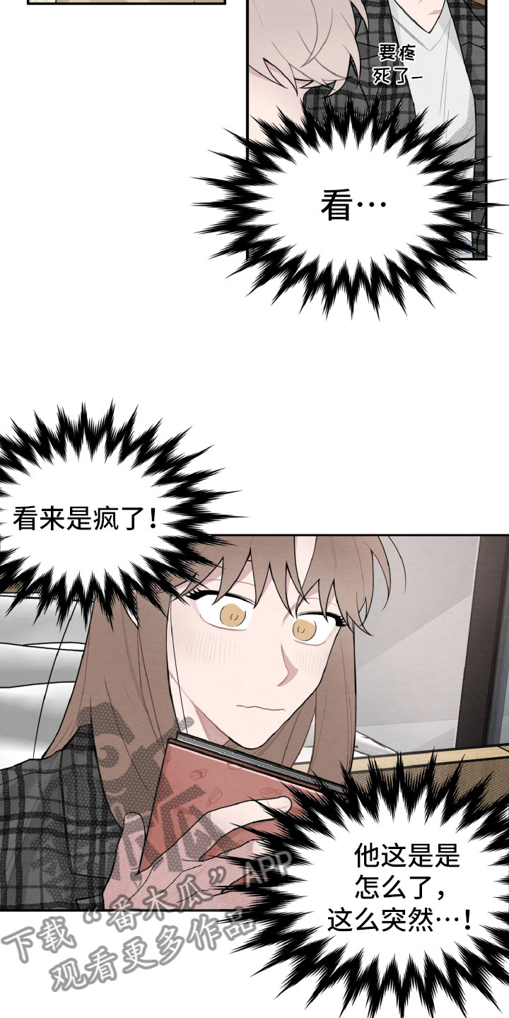 第20章：一起看相册2