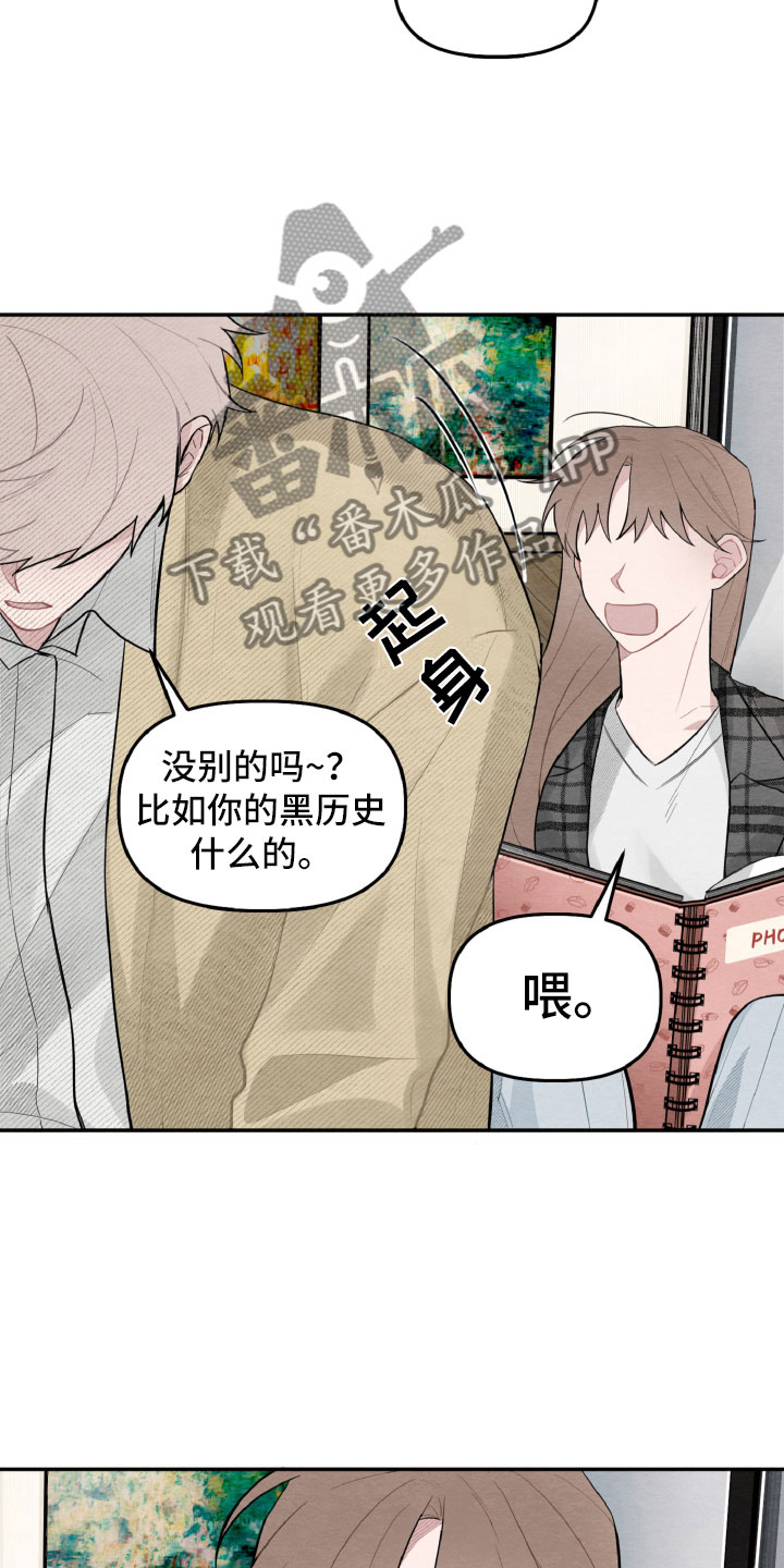 第20章：一起看相册4