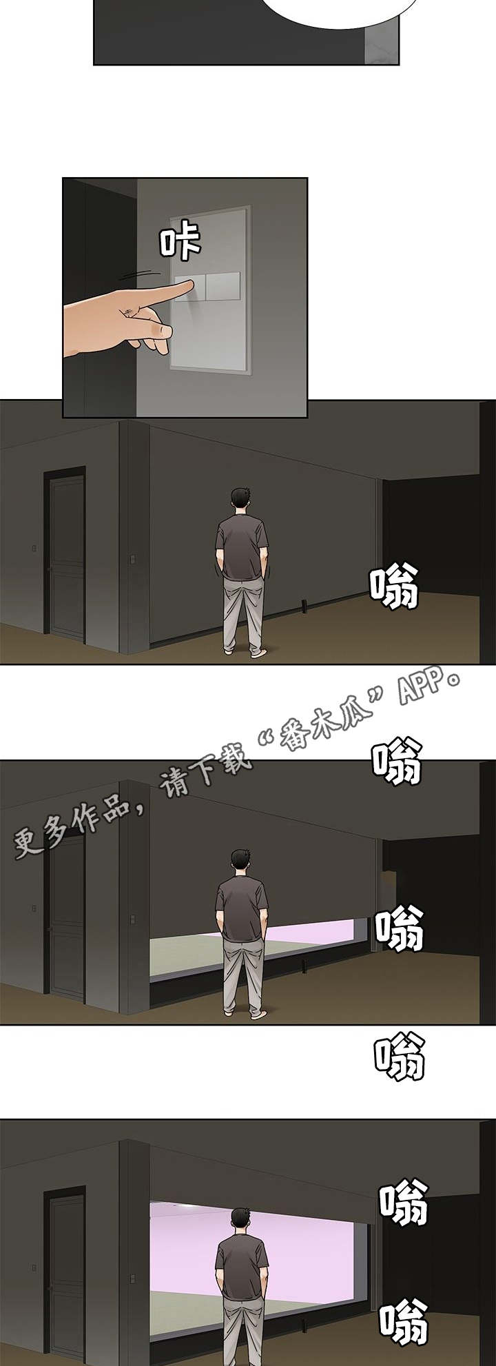 第4章：阿兹海默症2