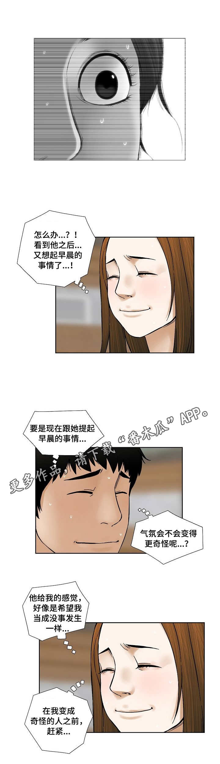 第27章：樱桃1