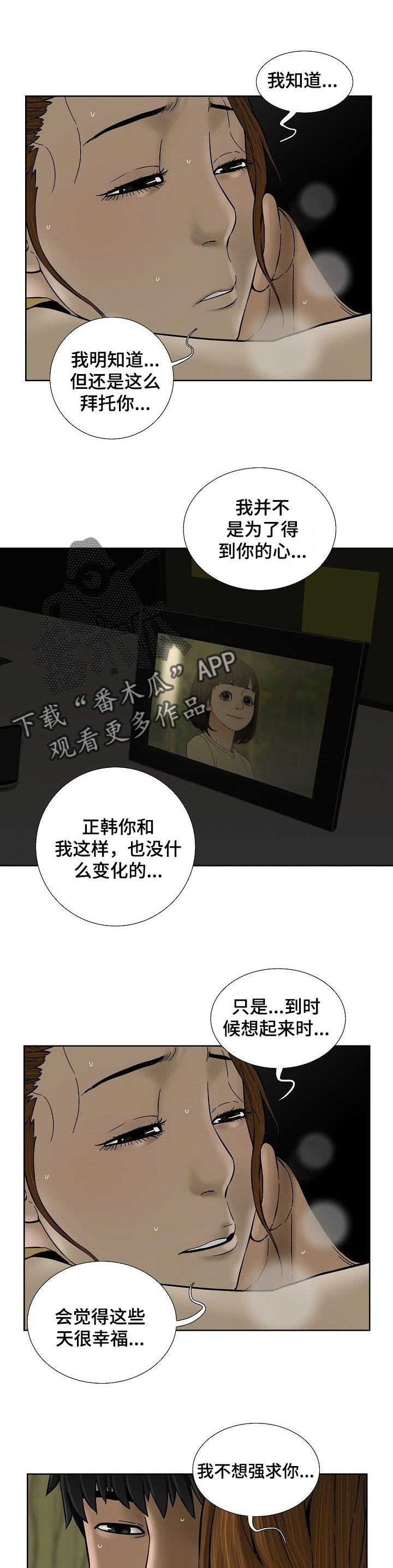 第38章：太开心1