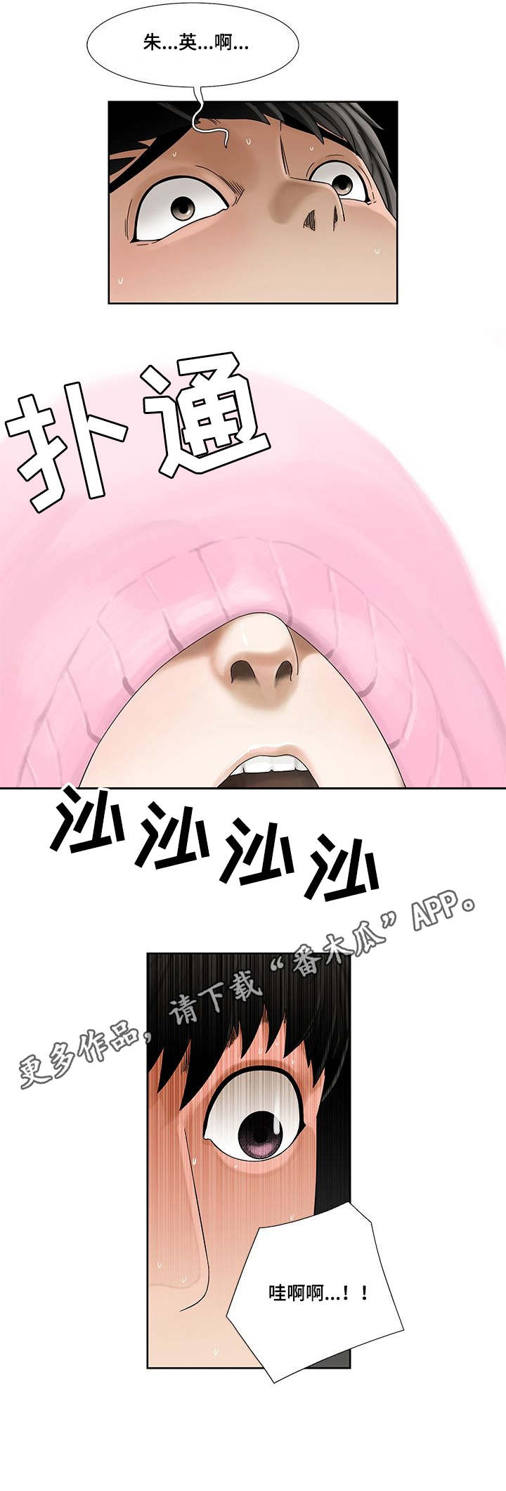 第5章：换衣服1
