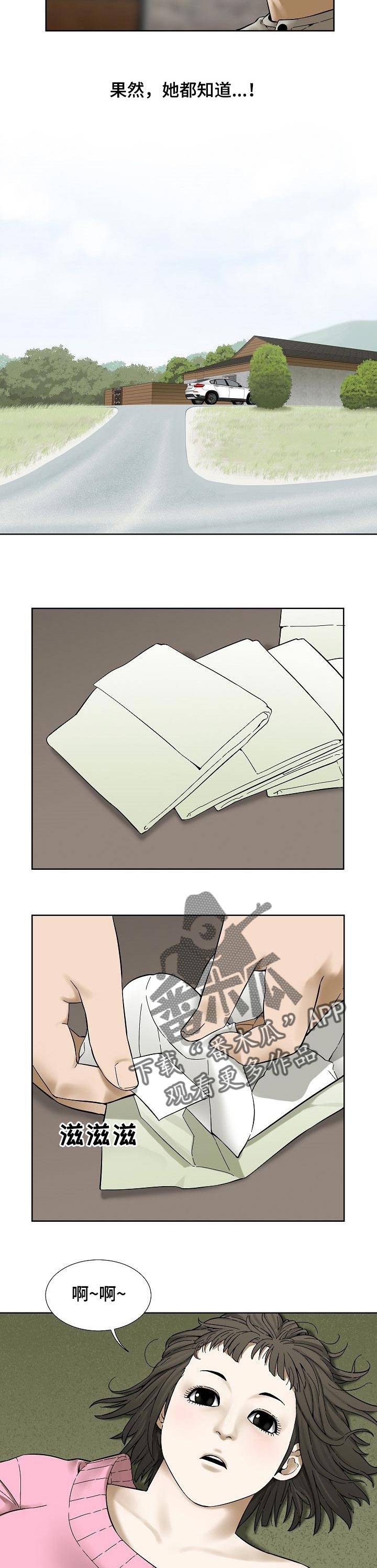 第46章：好处2