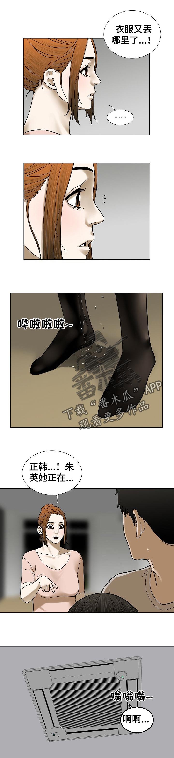 第65章：他们的世界0