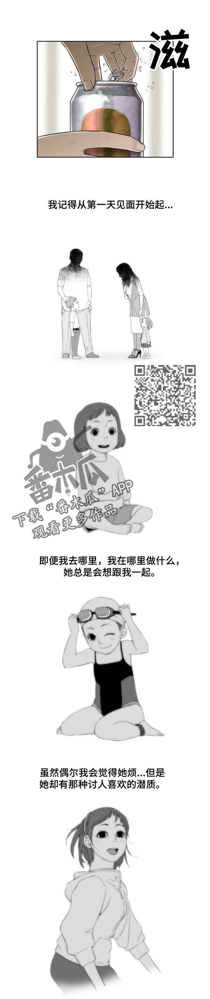 第47章：爱情的借口3