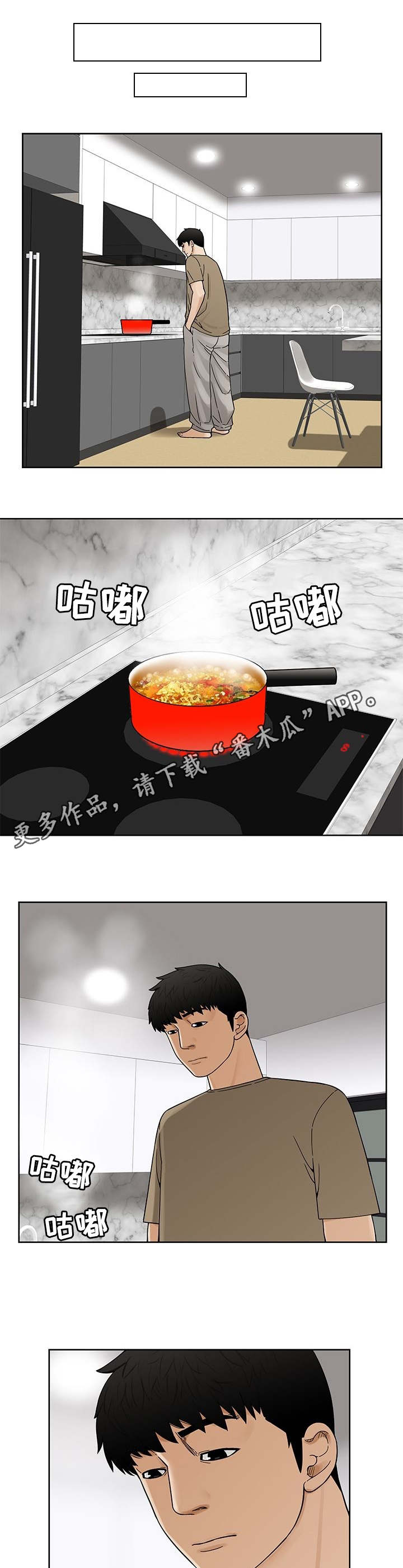 第11章：特效药3