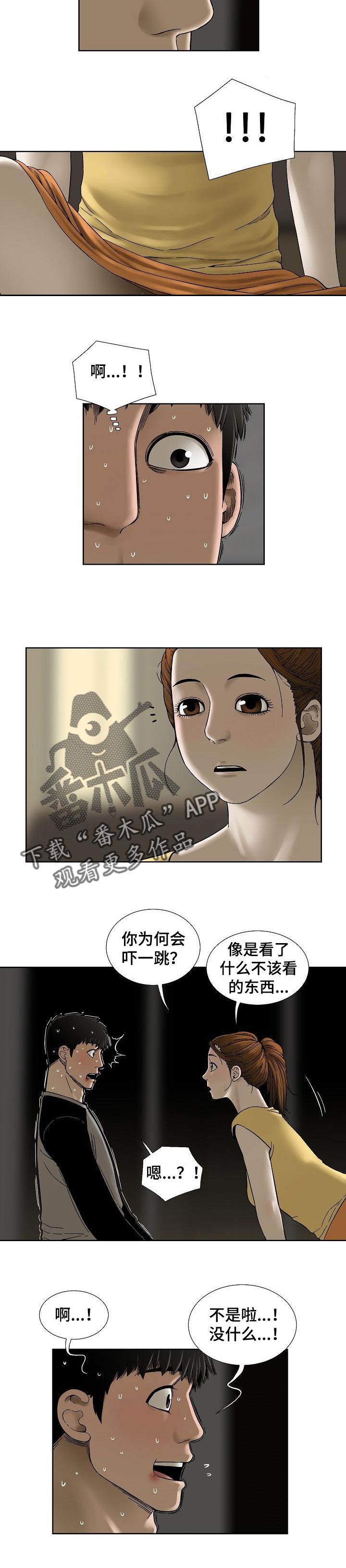 第35章：会后悔的事情2