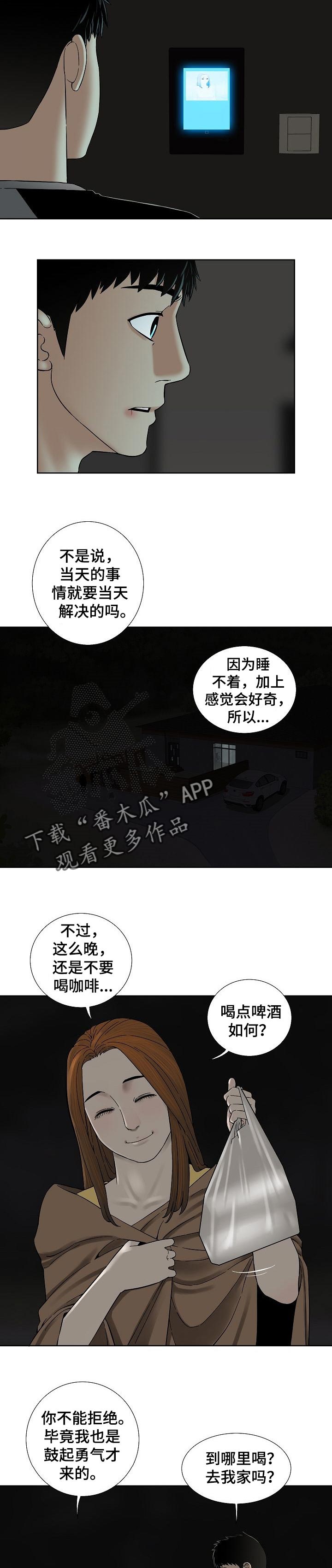 第34章：借口1